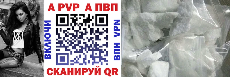 APVP крисы CK  наркотики  кракен tor  Благодарный 