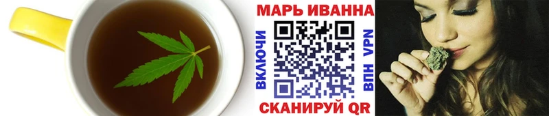 Печенье с ТГК марихуана  Благодарный 