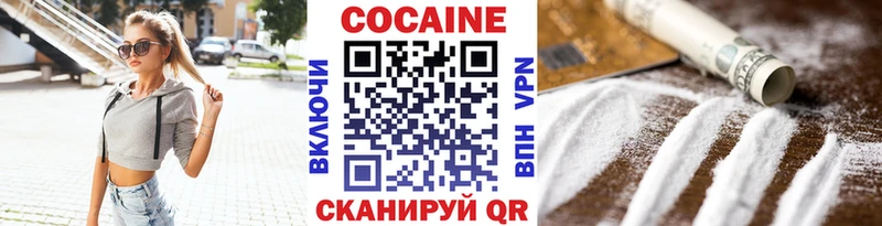 COCAIN Колумбийский  Благодарный 