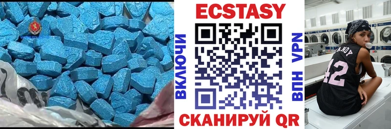 Экстази диски  OMG как зайти  Благодарный 