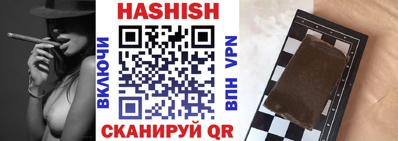 kraken зеркало  Благодарный  Гашиш hashish 