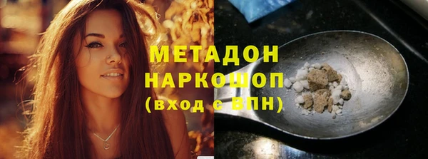 спиды Абдулино