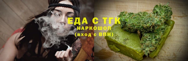 наркотики Пестово
