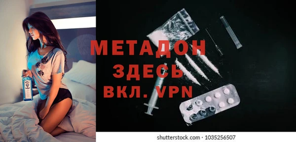 спиды Абдулино
