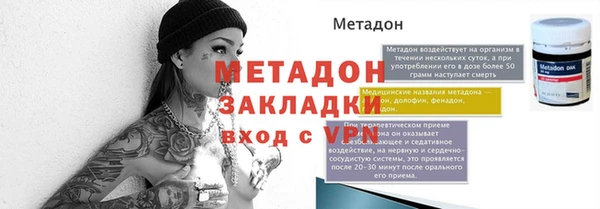 спиды Абдулино