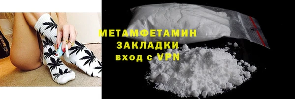 ПСИЛОЦИБИНОВЫЕ ГРИБЫ Абаза