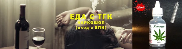 спиды Абдулино