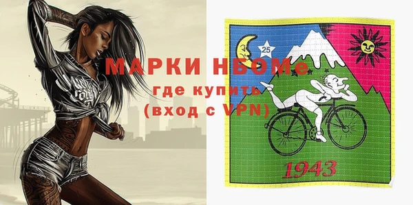 наркотики Пестово