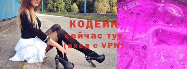 ПСИЛОЦИБИНОВЫЕ ГРИБЫ Абаза