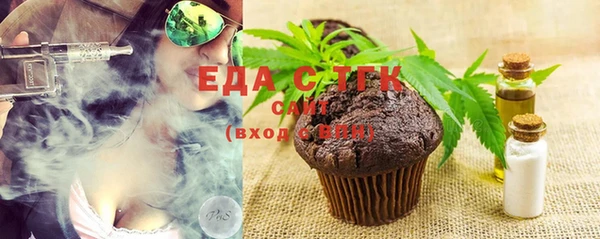 спиды Абдулино