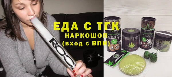 спиды Абдулино
