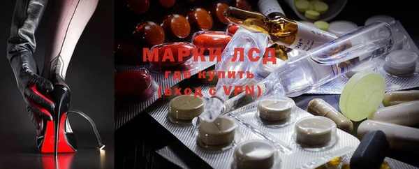 наркотики Пестово