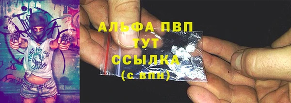 наркотики Пестово