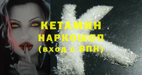 прущие крисы Пересвет