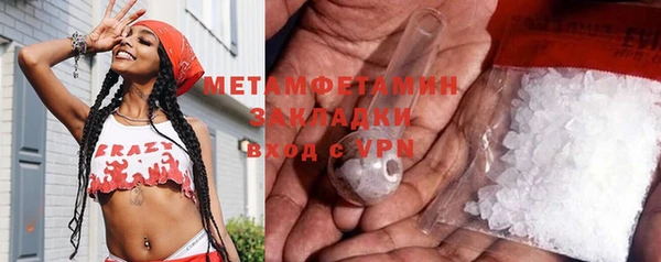 ПСИЛОЦИБИНОВЫЕ ГРИБЫ Абаза