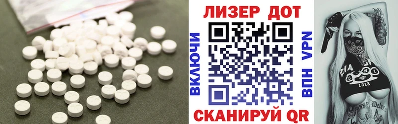 LSD-25 экстази кислота  наркошоп  сайты даркнета официальный сайт  Благодарный 