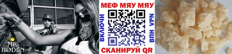 МЯУ-МЯУ VHQ OMG маркетплейс Благодарный