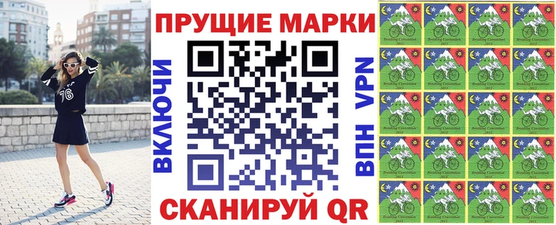 Марки N-bome 1,5мг  наркота  Благодарный 