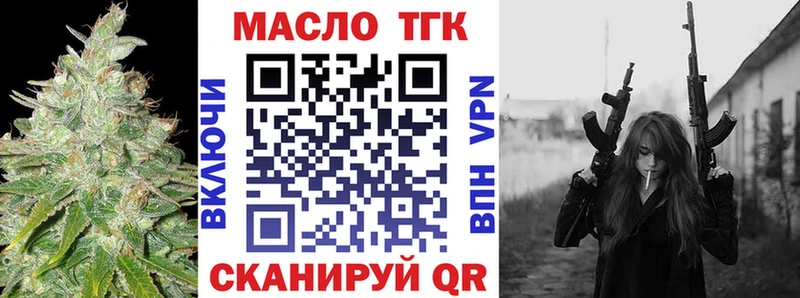Дистиллят ТГК жижа  цена   Благодарный 